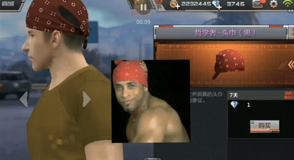 CF手游哲学头巾什么获得