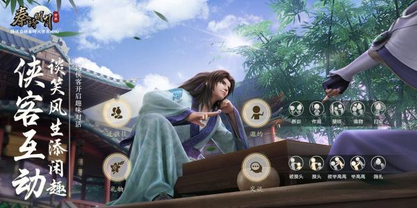《秦时明月世界》本命侠客怎么选