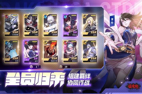 《镇魂街武神躯》集训营技能搭配训练最后一关怎么过