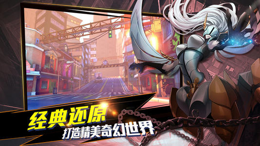 《镇魂街武神躯》集训营奖励在哪里领