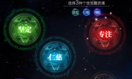 《斗罗大陆2绝世唐门》邪眸白虎觉醒攻略