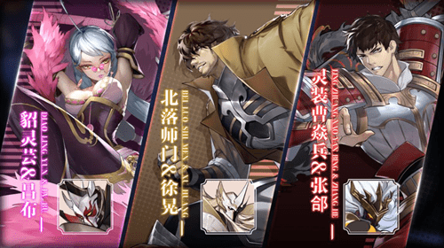 《镇魂街武神躯》落地大招流图文攻略