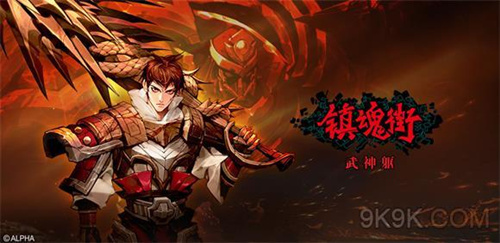 《镇魂街武神躯》李轩辕技能强度如何
