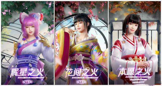 《和平精英》花火之约幸运转盘多少钱抽完