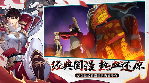 《镇魂街武神躯》灼烧连斩流阵容组合攻略