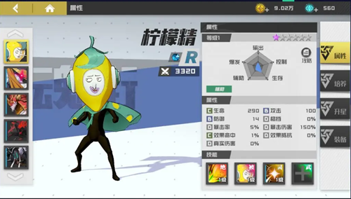 《镇魂街武神躯》平民强力阵容哪个好