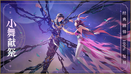 《斗罗大陆2绝世唐门》魂环等级介绍