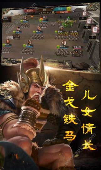 三国志14安卓版