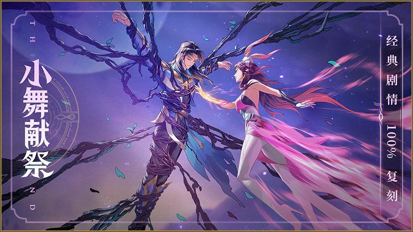 《斗罗大陆2绝世唐门》手游武魂觉醒怎么选择