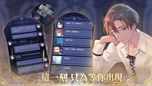 《少女的王座》毛绒狗耳获得攻略