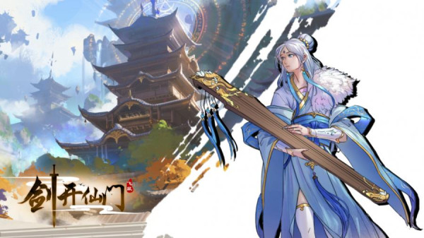 《剑开仙门》弟子与灵兽获取攻略
