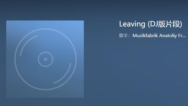 抖音铠甲勇士变身bgm歌曲介绍