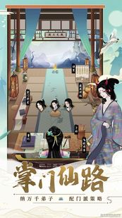 《剑开仙门》灵兽培养攻略