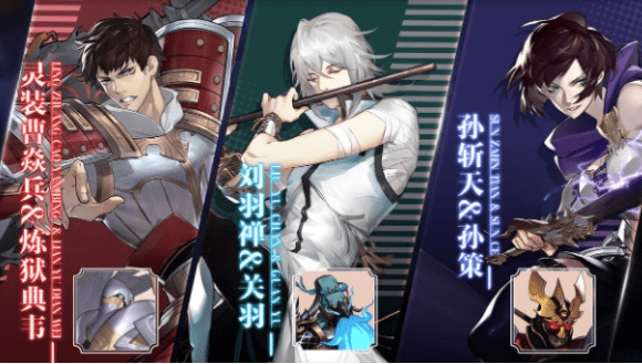 《镇魂街：武神躯》追击流阵容搭配攻略