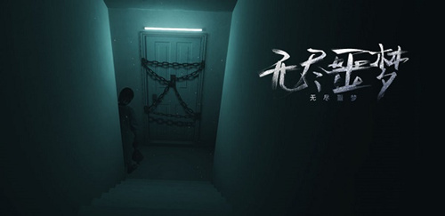 《无尽噩梦》女鬼出现的征兆有哪些