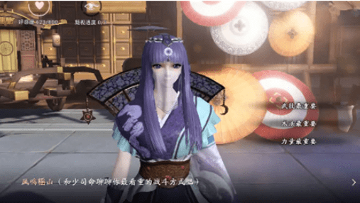 秦时明月世界少司命邀约全结局解锁攻略