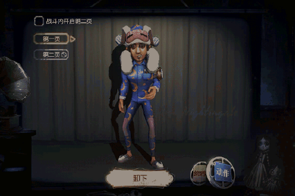 《第五人格》求生者个性动作胜利获得方法