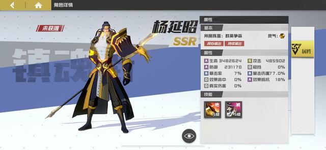 《镇魂街武神躯》万金油阵容组合推荐