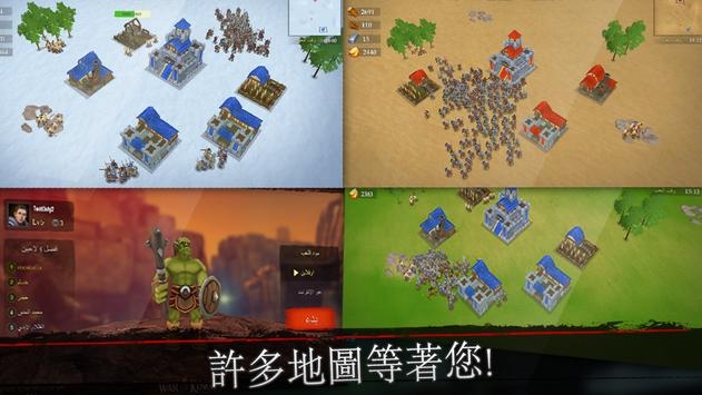 国王之战bt破解版