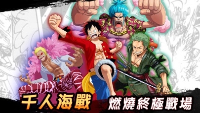 海贼终极之战bt版