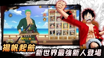 海贼终极之战bt版