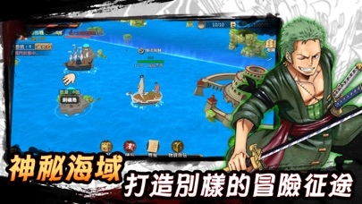 海贼终极之战bt版