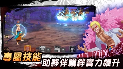 海贼终极之战bt版