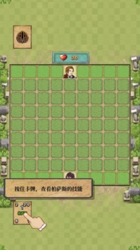 亚历山大战记中文汉化版