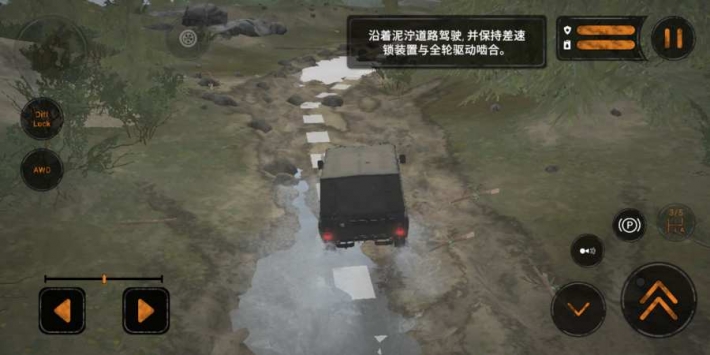泥泞奔驰bt版