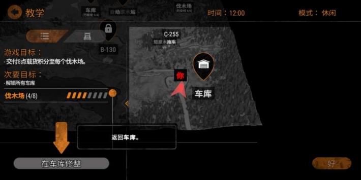 泥泞奔驰bt版