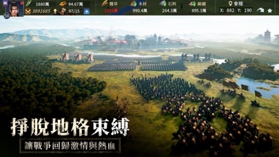 春秋M破解版