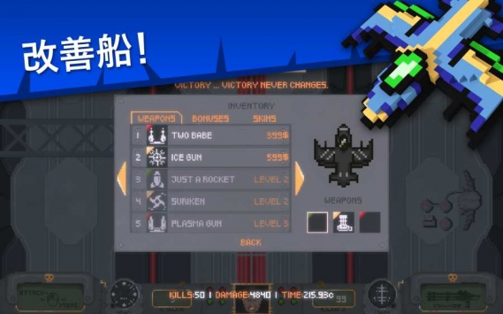 吉翁25最新版