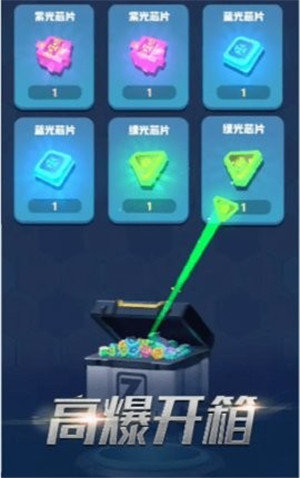 这个枪手有点狠ios版