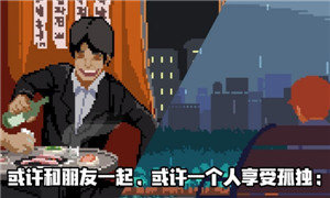 人生破解版破解版