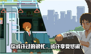 人生破解版破解版