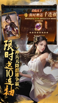 烽火燎原九州缥缈录中文汉化版
