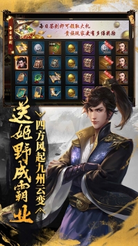 烽火燎原九州缥缈录中文汉化版