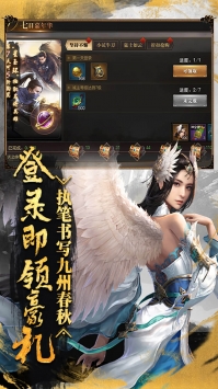 烽火燎原九州缥缈录中文汉化版