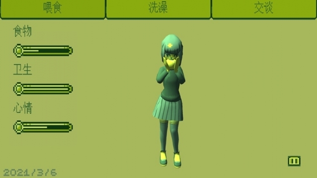 电子女孩手机版安卓最新版