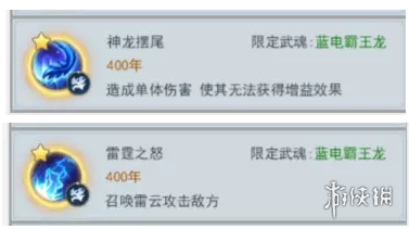 超能街机2