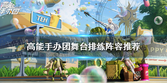 超能街机1
