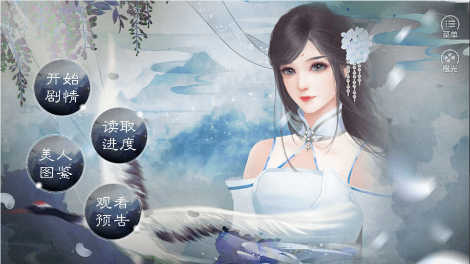 仙途之伏魔录完结破解版金手指官网正式版