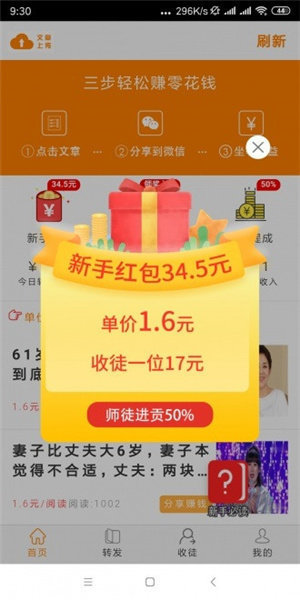 钻石碗官网正式版