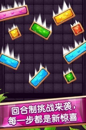 豪华消星星安卓最新版