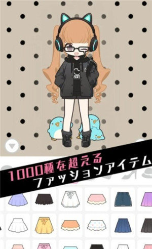 黑色棒棒糖ios最新版
