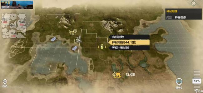 《妄想山海》棘背蜥单刷攻略