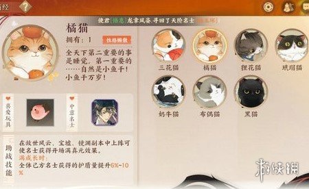 超能街机2