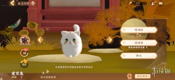 超能街机3