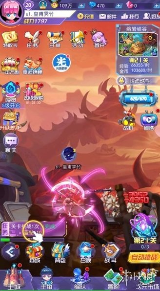 超能街机2