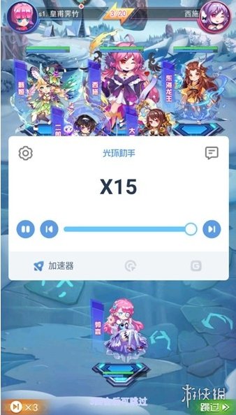 超能街机3